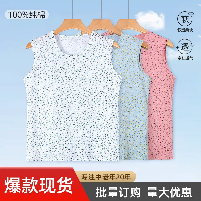 Old Lady's Cotton Loose-Fitting Vest for Middle-Aged and Elderly Women, Grandma's Underwear, Large Size Inner Wear Wide-Shoulder Cotton Vest