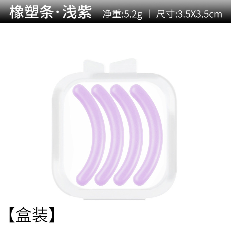 カラーまつげクリップはゴムのまつげのシリコーンの弾力性のあるゴムの共通の弾力性のあるゴムパッドのまつげクリップのゴムのストリップに置き換えられます。|undefined