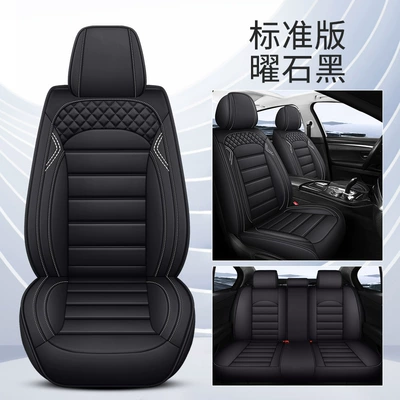 Four Seasons Pad — Fixed Lumbar Support Seat Covers - obsidian-black-standard-edition-five-seats