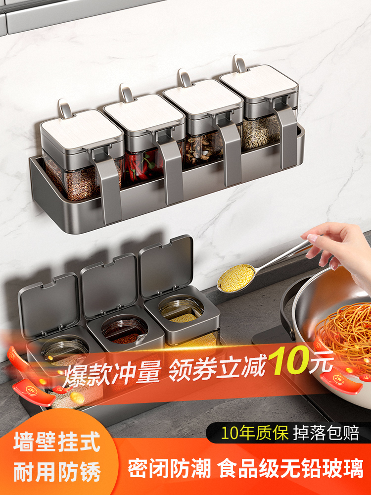 Condiment Seasoning Box Storage Rack Combination suit Seasoning Jar Bottle Storage Rack Kitchen Household Wall Hanging Salt Jar Miao