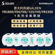 �K��Fomblin PFPE YR1800 YR1500��Ӻ���Cеȫ�����ѝ����ͷ���