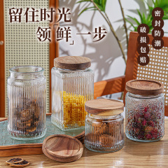 スポット卸売りレトロ縦縞ガラス貯蔵タンク密封缶キッチン貯蔵雑穀乾燥果収納茶葉缶