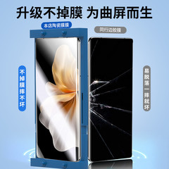 vivos18防窺鋼化膜陶瓷膜vivos18pro曲屏全膠s18pro保護貼膜適用