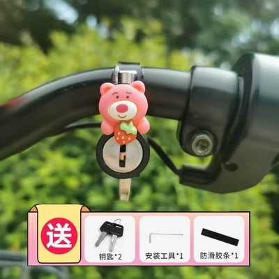 Electric Vehicle Motorcycle Helmet Lock Helmet lock - doll-lock-strawberry-bear