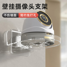 摄像头支架免打孔路由器架家用室外室内墙上置物架监控机放置架子