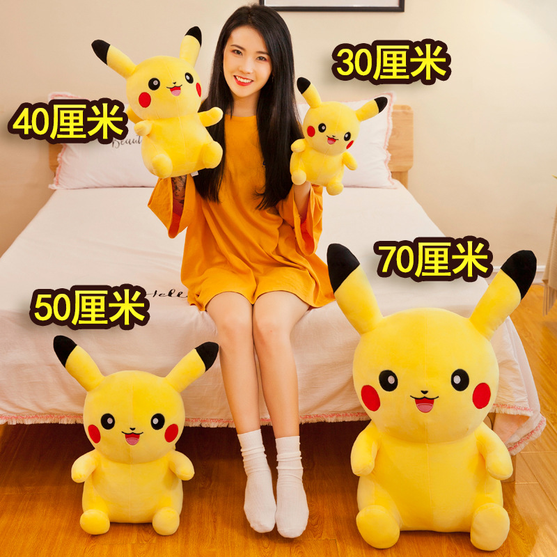 ピカチュウぬいぐるみベビーシリーズ布製人形直送、ワンピース発送、超柔らか短毛ぬいぐるみ