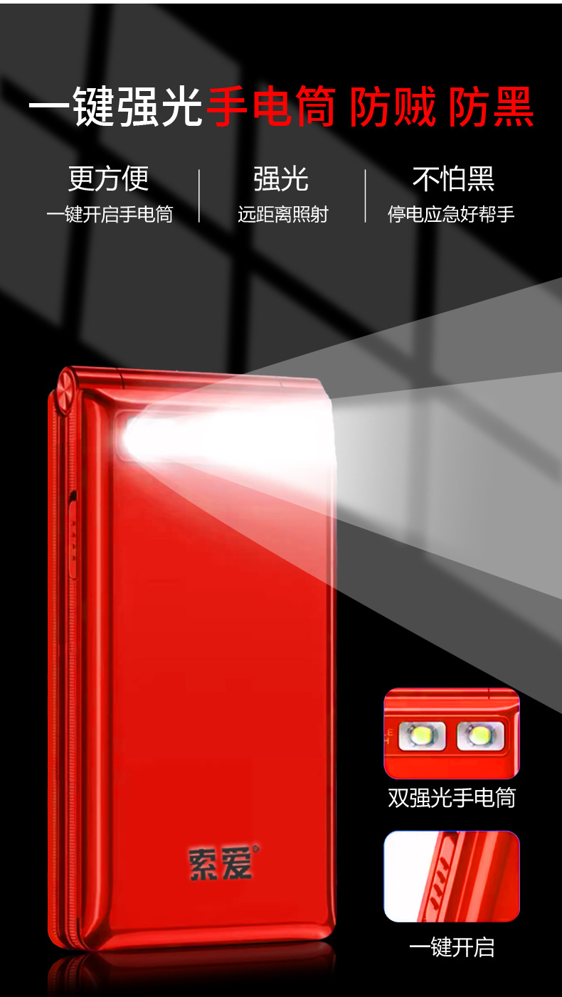 z6新详情页移动联通_11.jpg