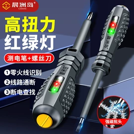 万用表;测电笔;钳型表