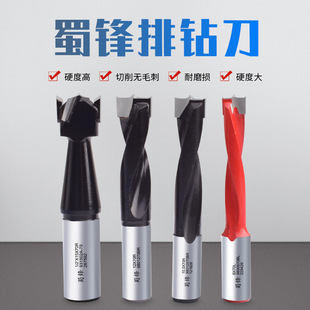 Shufeng row drilling tool reaming alloy bit machine special hole opener material opener bit forward and reverse woodworking bit
