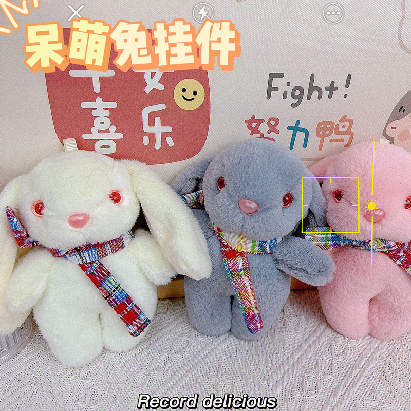 耳の長いマフラーのウサギのキーホルダーのペンダントのぬいぐるみの人形のかわいいかばんの掛け飾りの卸売り|undefined