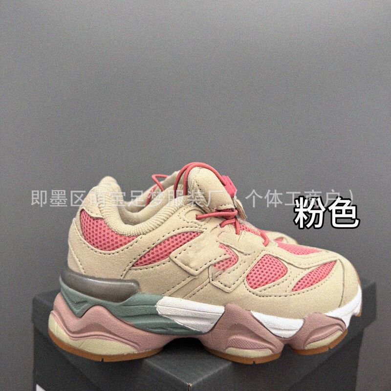 YY395儿童9060老爹鞋男女宝宝运动鞋kids shoes松紧扣|undefined