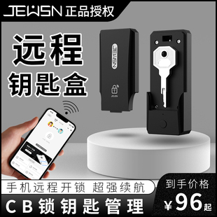 困龙锁CB贞操锁钥匙保管盒囚爱远程遥控男用贞洁锁情趣用品-阿里巴巴