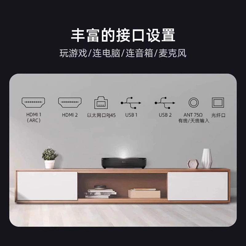 海信 Smart projector with laser, 300x