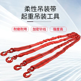 吊带;伪装网;其他坠落防护