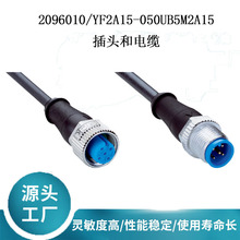 SICK����2096010/YF2A15-050UB5M2A15���^����|ԭ�b��Ʒ��ԃ�ͷ�