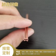 厂家供应口罩黄铜紫铜管 可切割空心不锈钢管批发