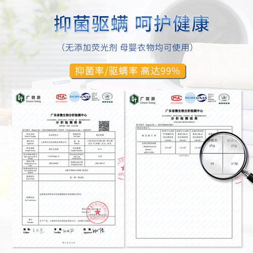 Mapiua Japanese Anti-Stain Color Absorbing Sheet Anti-Stain Towel Clothes Color Transfer Mixed Wash Paper Washing Machine Color Transfer Mother Sheet Wholesale