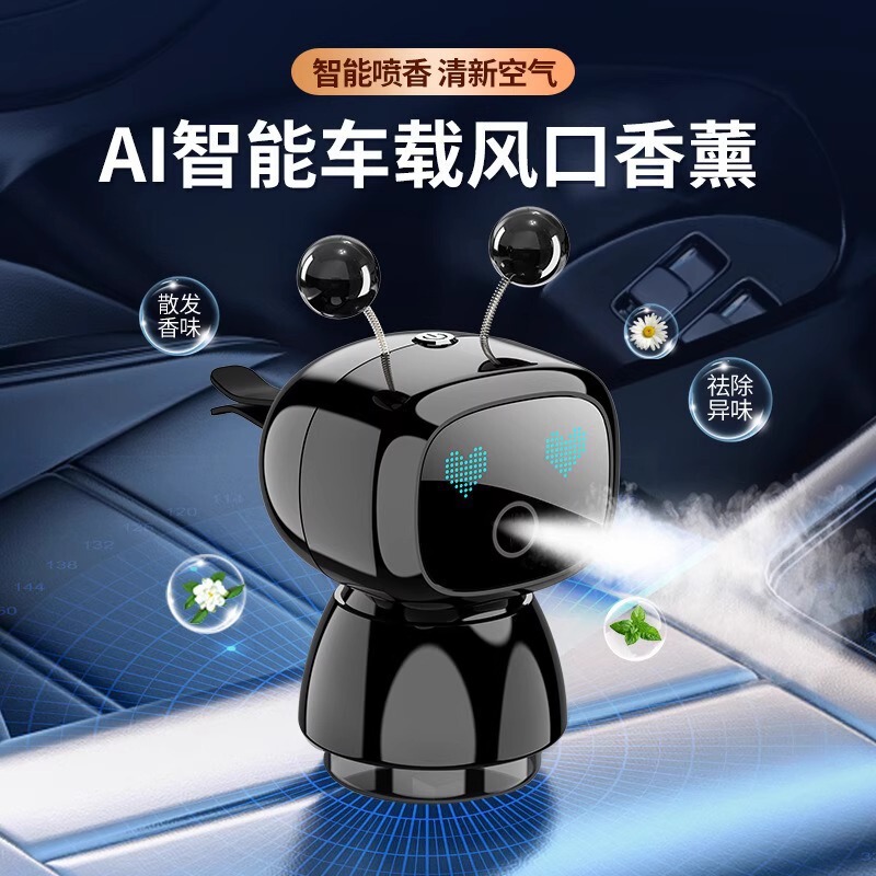自動芳香機車の香水車のアロマセラピー車のアロマセラピー機 2025 新しいハイエンドスマート加湿器|undefined