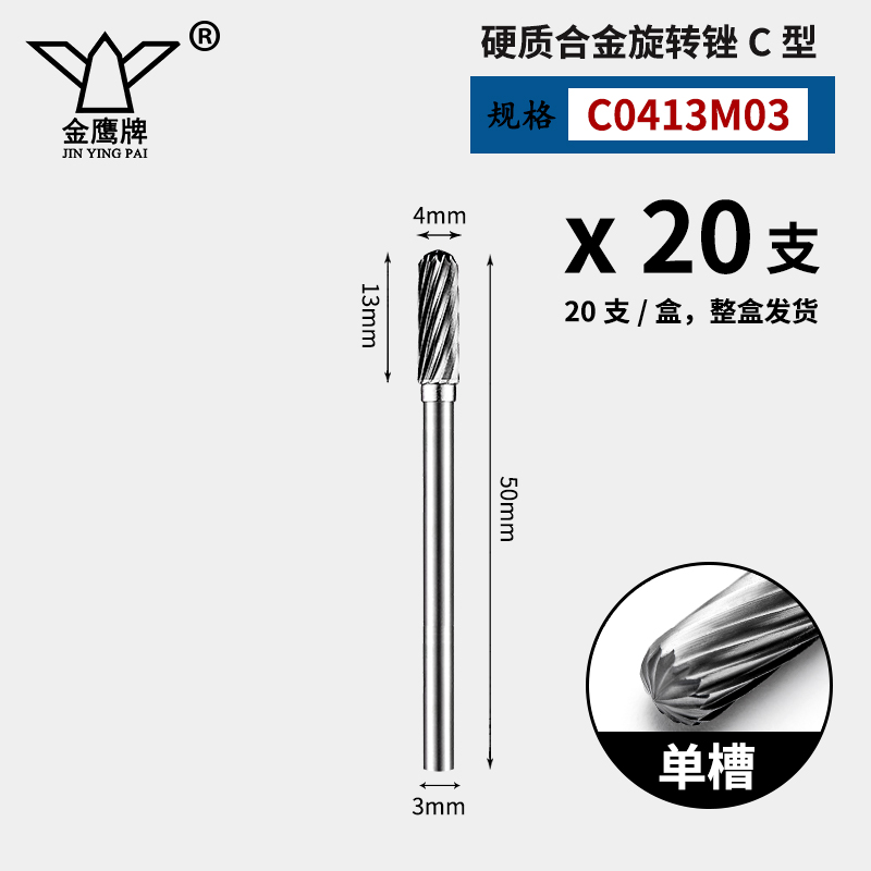 Carburado cementado arquivos rotativos broca metálica A C D E F tipo diámetro de vástago 3 mm broca de acero de tungsteno cuchillo de molienda