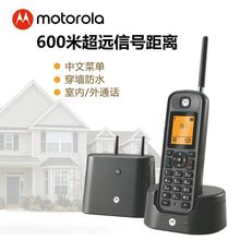摩托罗拉O201C远距离数字无绳电话机子母机分体别墅无线电话家用