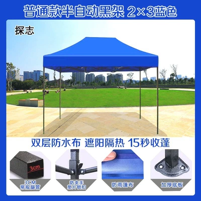 wine red outdoor stall – Avtomobil dam çadırları - gh-calm-blue2x3-reinforced-black-steel-3cm-legs-gh-default-item