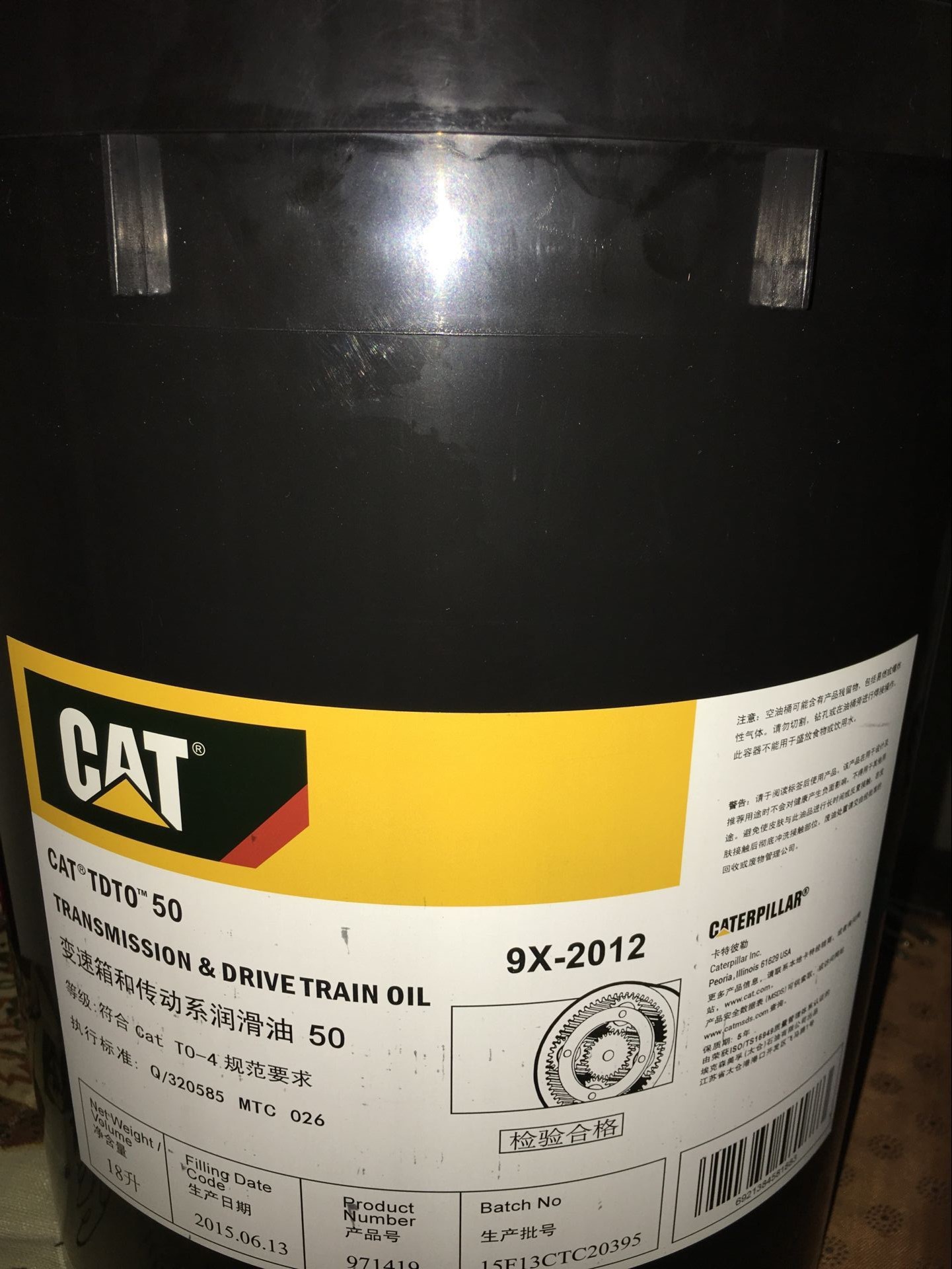 CAT TDTO 30 50 卡特变速箱和传动系润滑油 9X2010 9X2012阿里巴巴