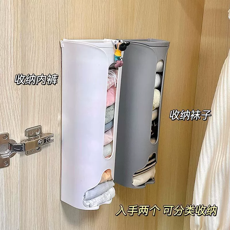 Wall-Mounted No-Drill Storage Box, PP, 23×9 cm — Pull-Out Bag & Sock Organizer