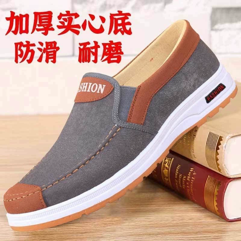 Весенняя старая Пекинская Тканевая обувь, дышащая парусиновая обувь, Мужская Нескользящая износостойкая рабочая обувь, повседневная обувь на сухожильной подошве