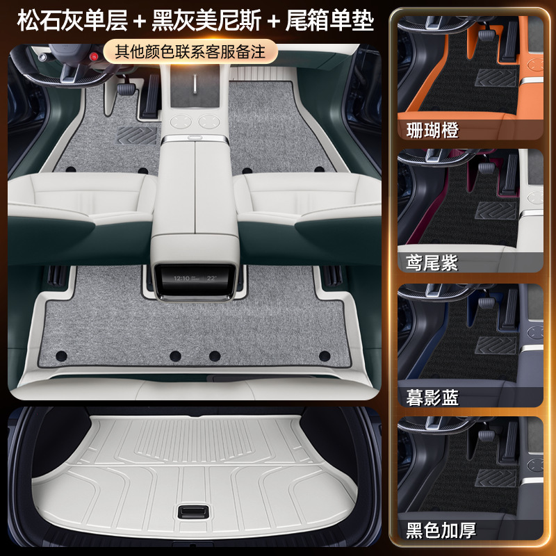 Xiaomi YU7 フットパッド TPE2025 新しい 5 人乗り車のインテリア改造アクセサリーカーペット用品に適しています|undefined