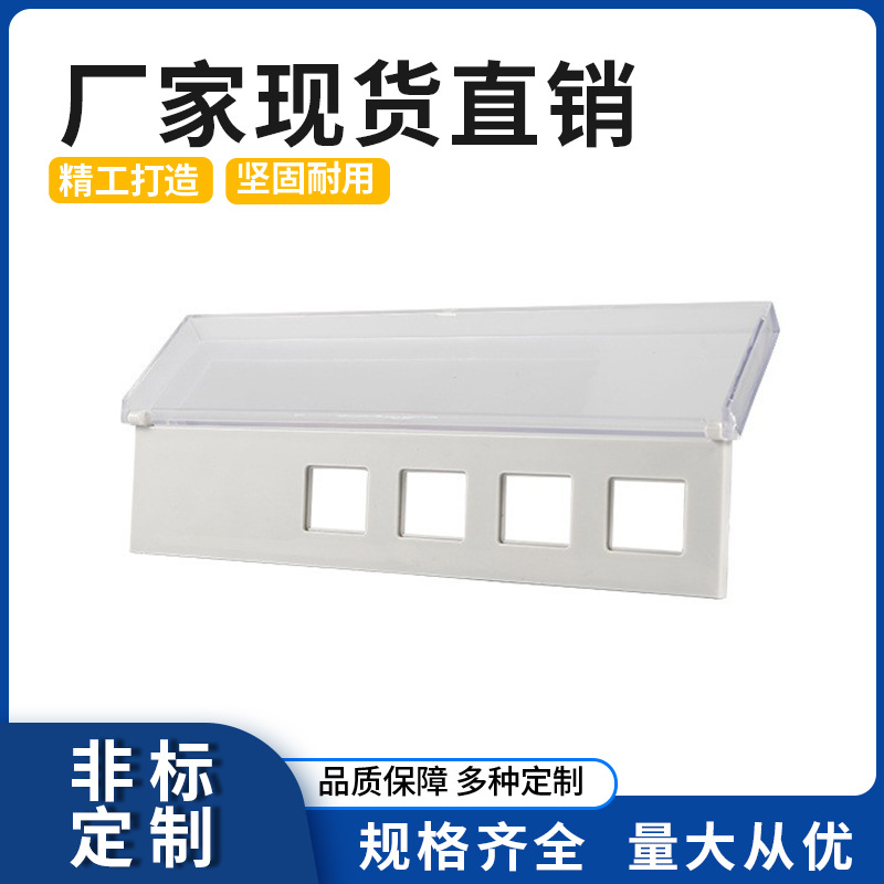 厂家直供燃烧机配件控制器面板透明盖 燃烧器塑料盖板控制器外壳