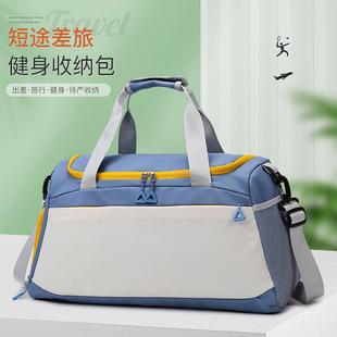 Gym Bag Dry and Wet Separation Training Sports Bag Portable Luggage Bag Short-distance Travel Bag Large Capacity Swimming Bag for Men and Women