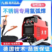 ��WS-250�廡���C�����g220V����С�Ͳ��P䓃��ö๦��늺��C