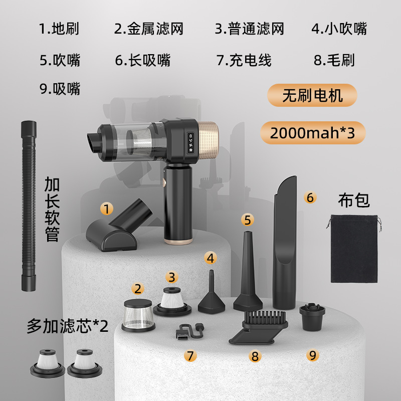 Brushless black engine, 2000mah
