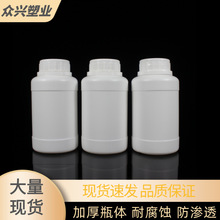 厂家直销300ml塑料瓶 农药化工瓶试剂瓶子HDPE白色避光液体分装瓶