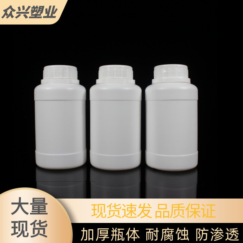 厂家直销300ml塑料瓶 农药化工瓶试剂瓶子HDPE白色避光液体分装瓶