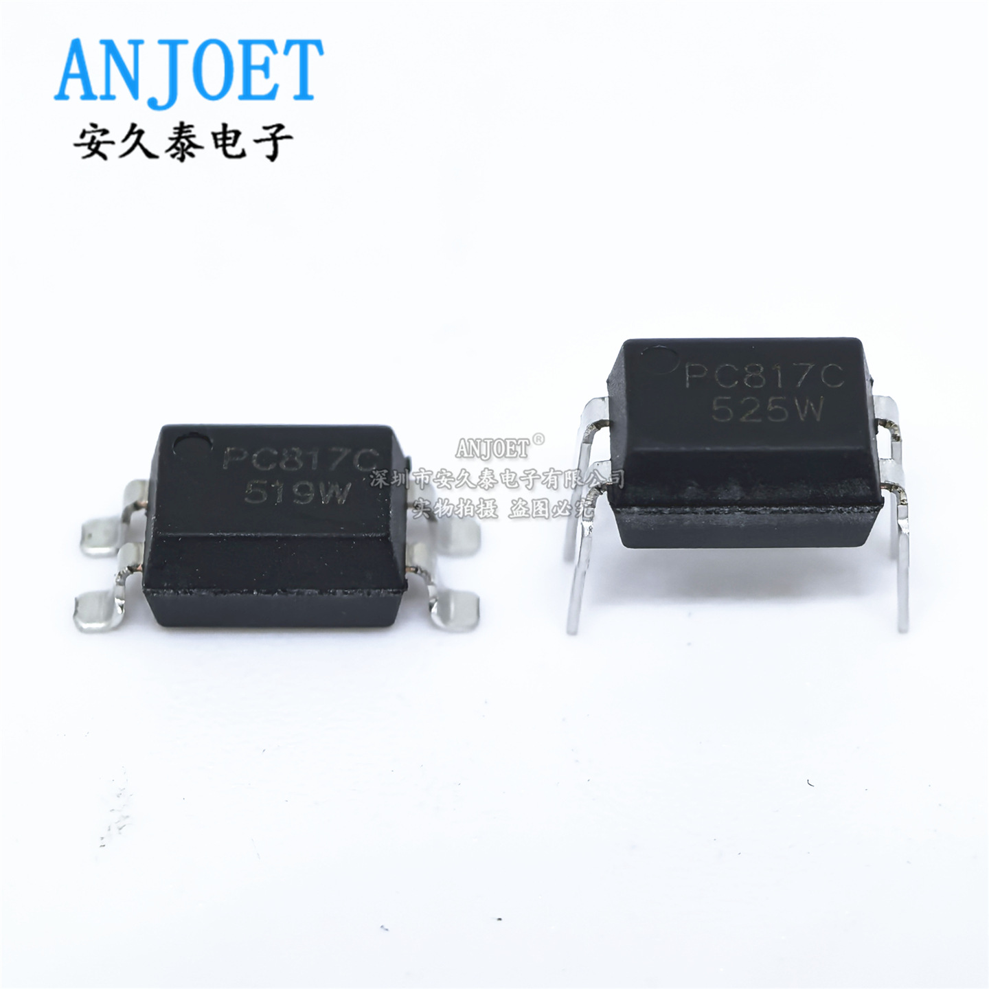 全新 光藕 PC817C PC817B 光电耦合器 EL817 直插DIP-4 贴片SOP4
