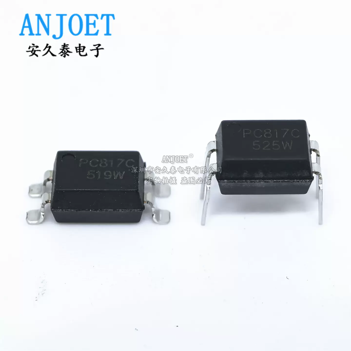 全新 光耦 PC817C PC817B 光电耦合器 EL817 直插DIP-4 贴片SOP4