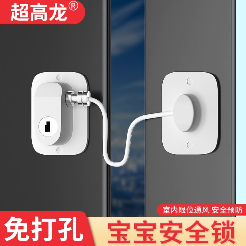 Refrigerator lock drawer cabinet door safety lock free punching anti…