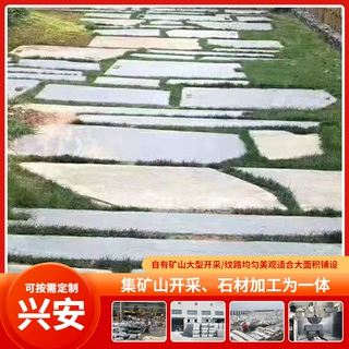 庭院石板旧石板农村民间老石条铺地仿古建筑铺路石老石板老板材