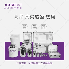 其他计量器具;天平仪器;力学计量器具