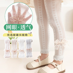 Baby Leggings Summer Thin Women and Children's Mesh Long Stockings Sweet High-Waist Shorts Children's Mosquito-Proof Socks Wholesale