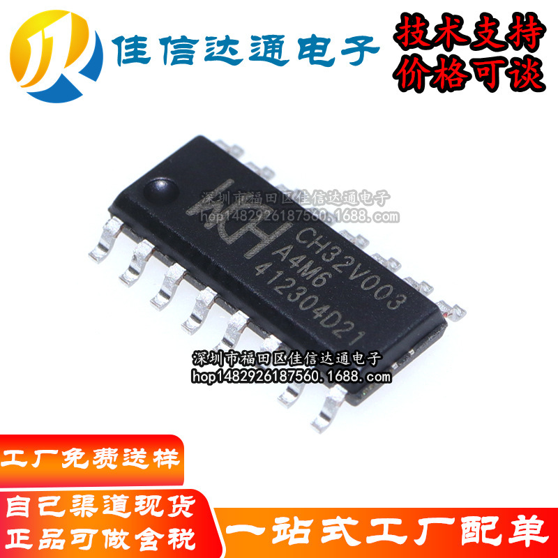 Brand New Original Ch32V003A4M6 Packaged Sop-16 Microcontroller Mcu Ic with Order