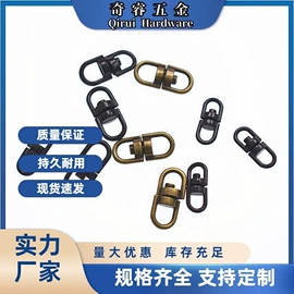 链子/链条;钥匙扣及钥匙扣配件;饰品配件