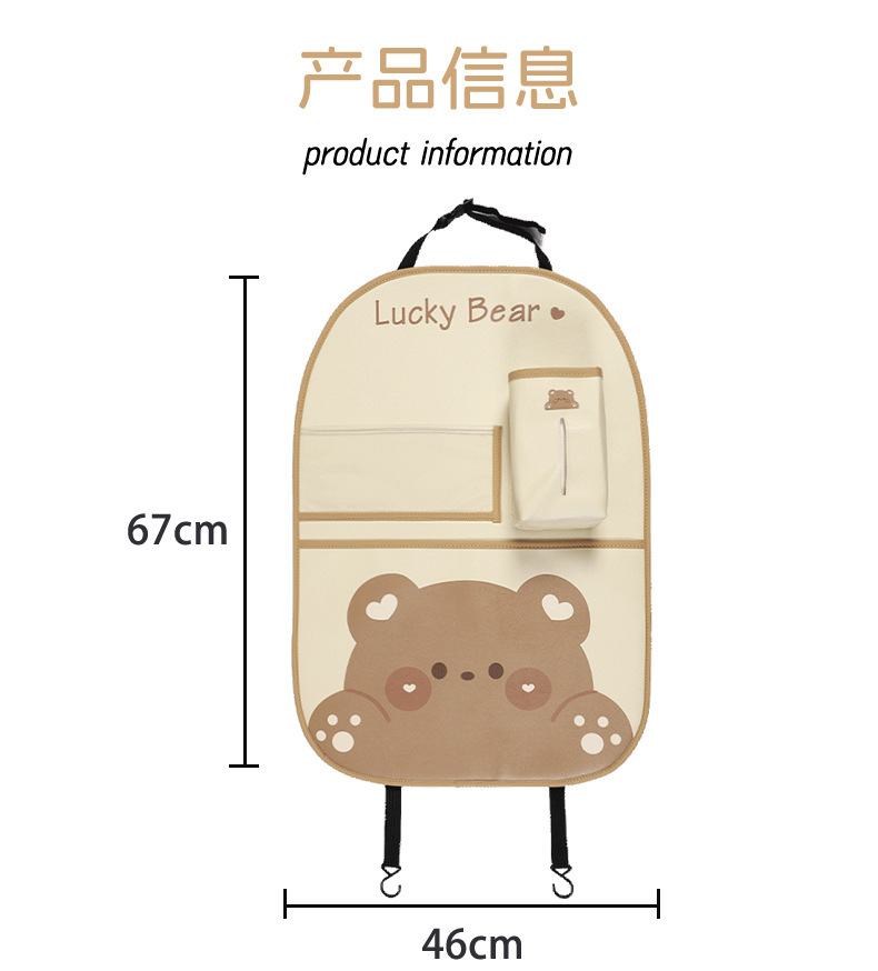Car Anti-Kick Pad Rear Car Seat Back Storage Bag Hanging Bag Seat Back Storage Rack Anti-Wear and Anti-Dirty Pad