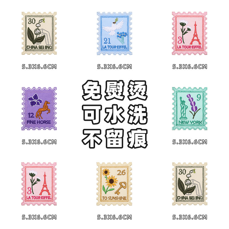 Plant Stamps Embroidery Patch for Clothes Patch for Down Jacket Hole Repair Patch for Mobile Phone Shell Luggage Decorative Cloth Patch Plant Stamps Embroidery Patch for Clothes Patch for Down Jacket Hole Repair Patch for Mobile Phone Shell Luggage Decorative Cloth Patch