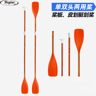 Surfboard Paddle Spot Wholesale Sup Paddle Aluminum Alloy Four-Section Double-Headed Paddle Adjustable Telescopic Paddle Board Paddle