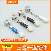 �Ҿ�����һ�B�Ӽ���ʽ���b�B�Ӽ��������\�Ͻ�Ӻ�ƫ��݆���b�U