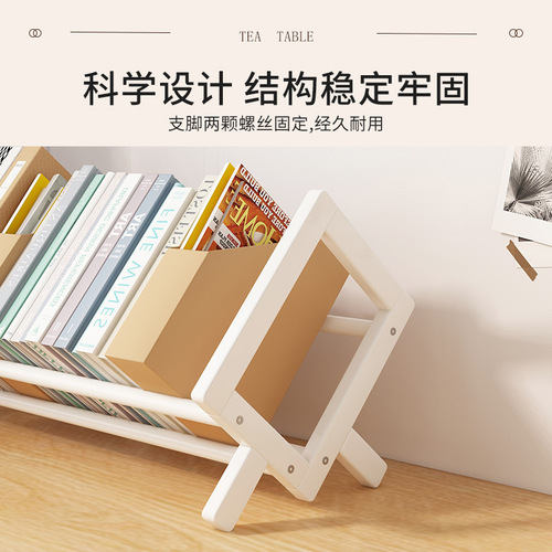 Desktop Small Book Storage Rack Children's Simple Book Stand Small Bookshelf Organizing Shelf Student Economy Type Stand