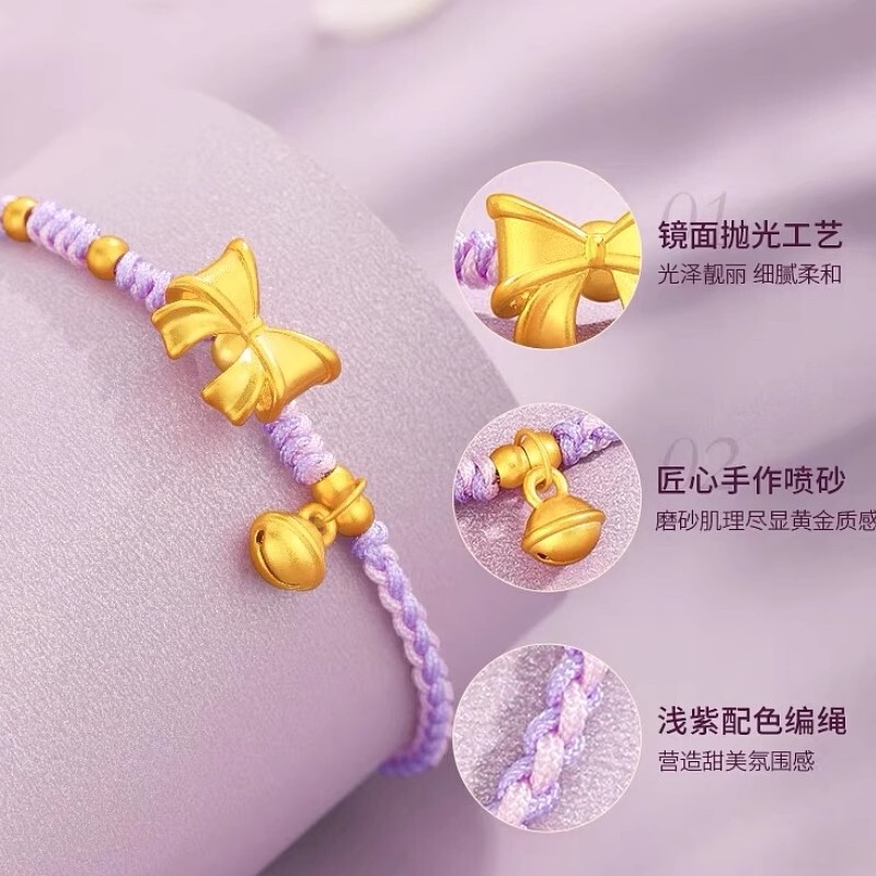 2025 Fugitive Princess Lucky Bow Bracelet Gold Bell String Pure Gold 999 Transfer Beads for Girlfriend