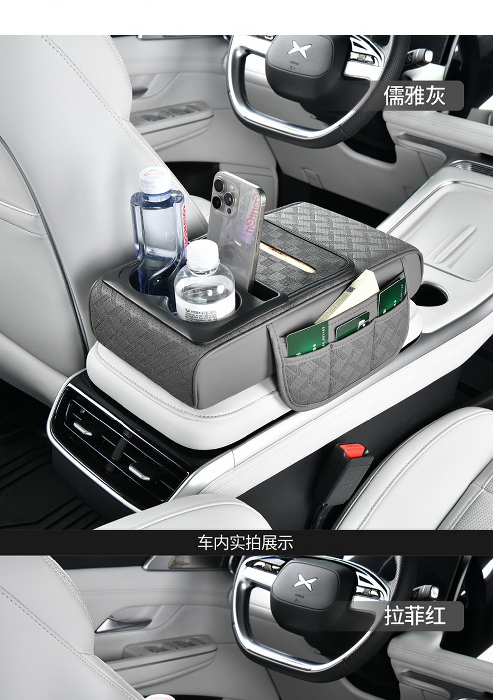 Universal Car Flip Armrest Box Protective Pad Tissue Box Central Leather Elbow Heightening Water Cup Drink Holder